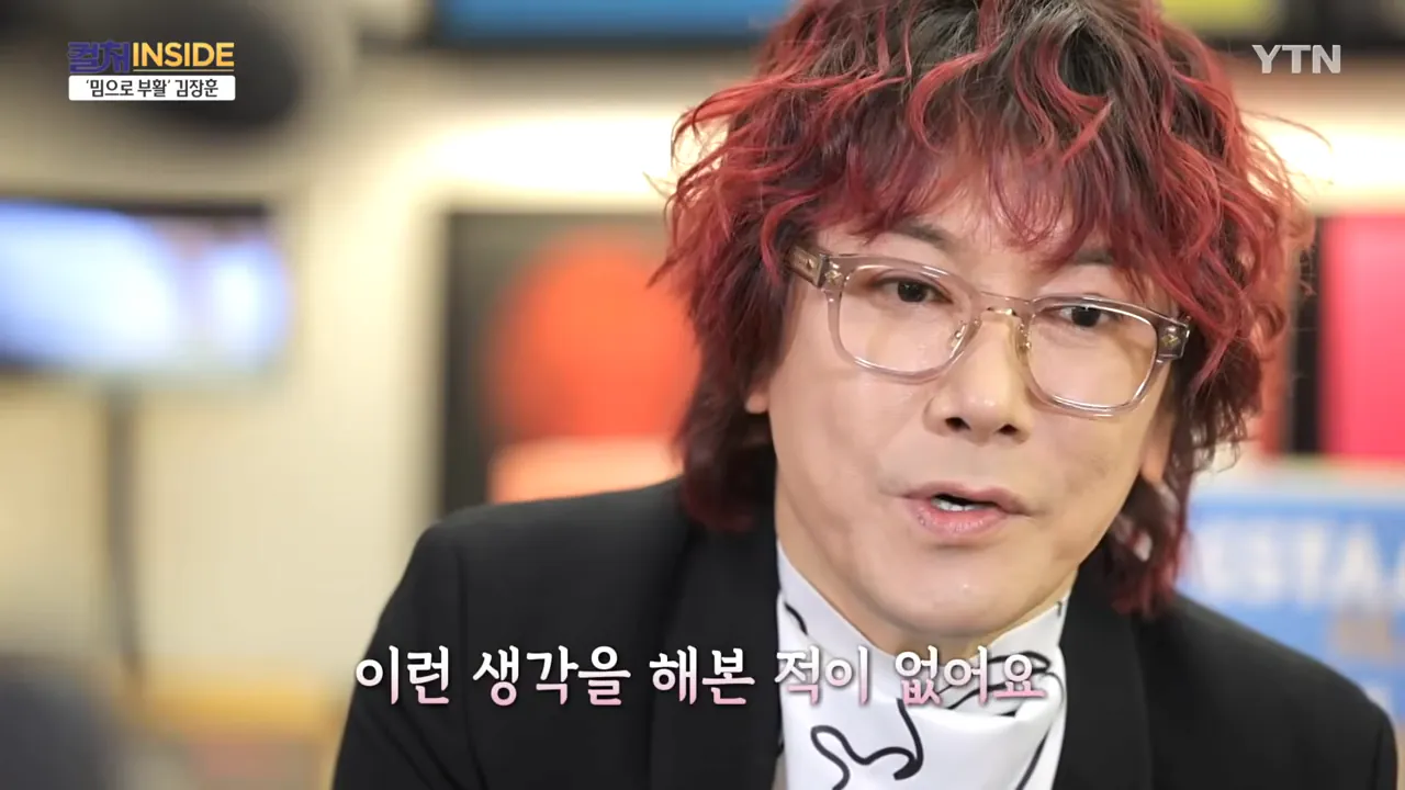 김장훈이 생각하는 기부 & 앞으로의 꿈 | 인스티즈