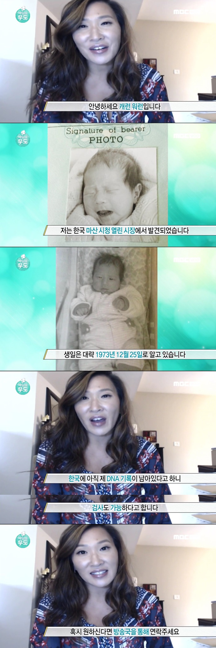 [배달의무도] 출산을 앞둔 미국에 입양된 여동생을 위해 음식 배달을 신청한 사연(+실제 기사 추가) | 인스티즈