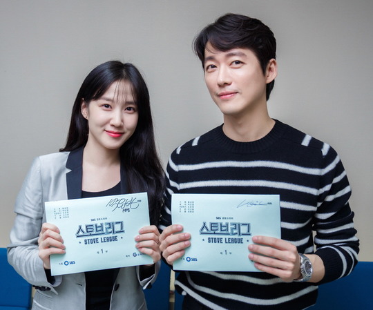 배가본드 후속 SBS 금토드라마 스토브리그 대본리딩 사진 (남궁민 박은빈 오정세 조병규) | 인스티즈