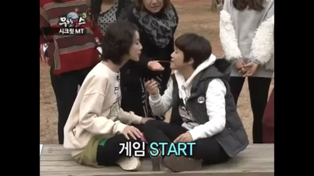 [무한걸스] 방송에서 여자들끼리 빼빼로 게임 안시키는 이유 | 인스티즈