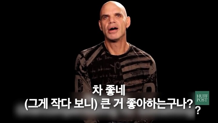 남자가 평생동안 듣는 48가지(모두에게 나쁜 말) | 인스티즈