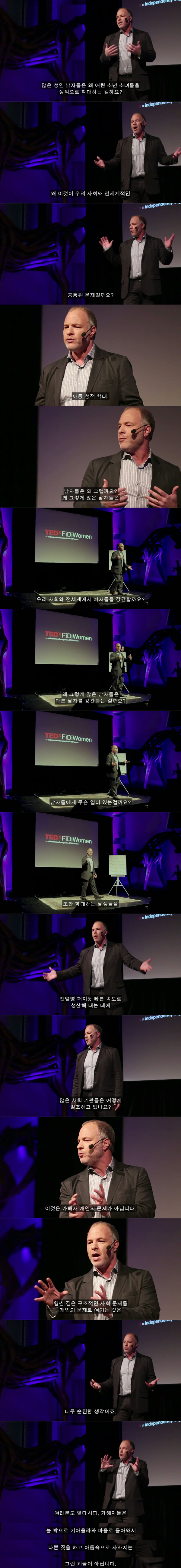 그녀가 성폭행을 당했다. 여자는 대체 왜 그런 옷을입고 남자랑 술을마신걸까? | 인스티즈