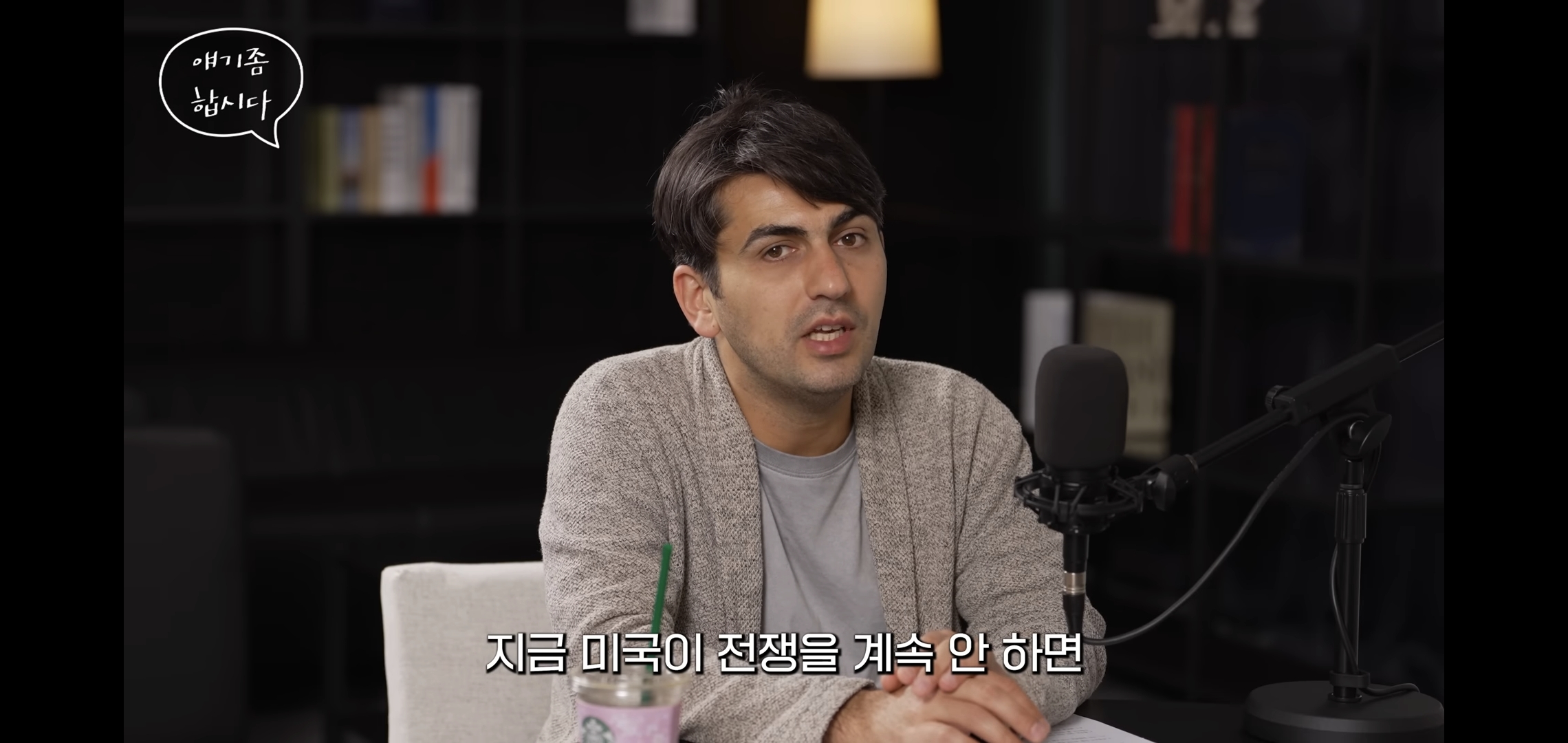 알파고: 3차대전은 이미 시작된 걸 수도 있다.jpg | 인스티즈