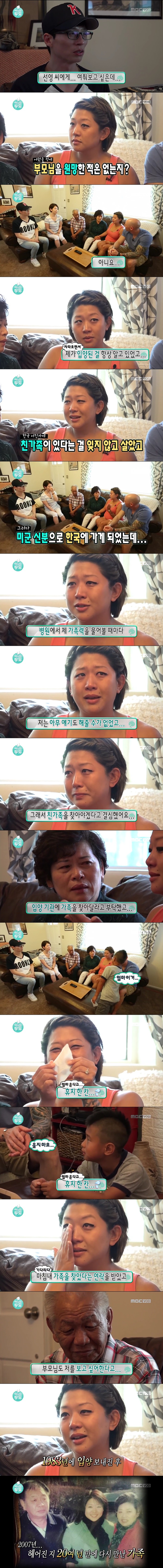 [배달의무도] 출산을 앞둔 미국에 입양된 여동생을 위해 음식 배달을 신청한 사연(+실제 기사 추가) | 인스티즈