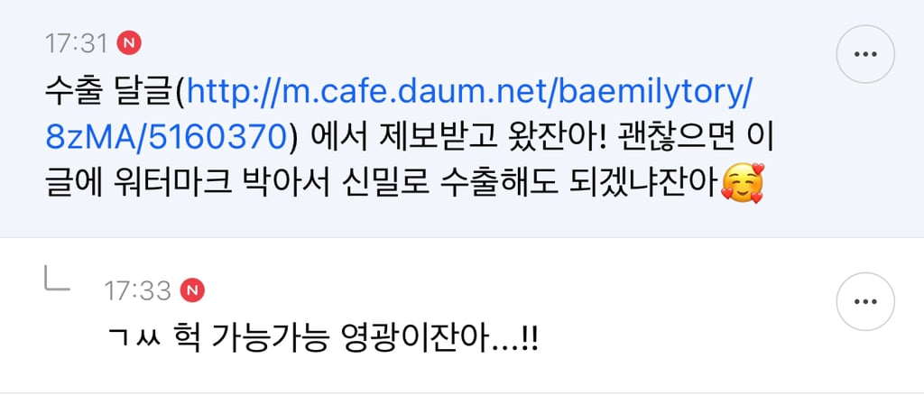 쿠팡에서 딜도 시키는 넘들 누구야 | 인스티즈
