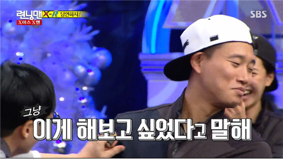 런닝맨 하하vs개리 당연하지 | 인스티즈