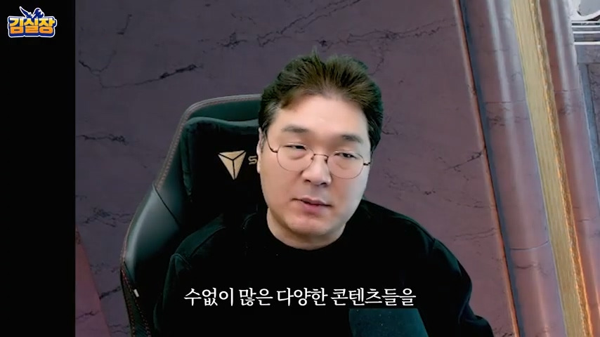 중년게이머 김실장 붉은사막 스포없는 엔딩 후기 | 인스티즈
