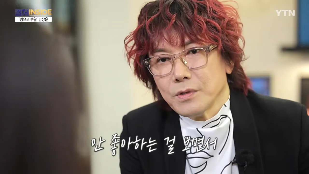 김장훈이 생각하는 기부 & 앞으로의 꿈 | 인스티즈