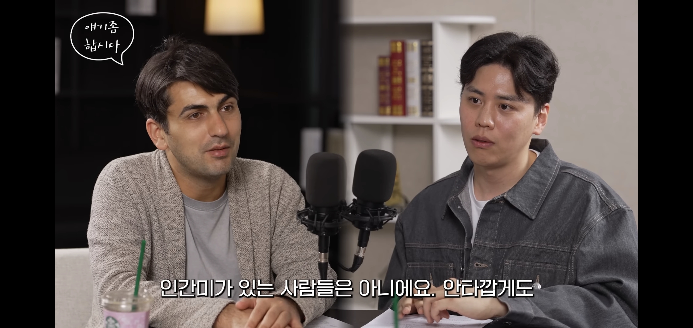 알파고: 3차대전은 이미 시작된 걸 수도 있다.jpg | 인스티즈