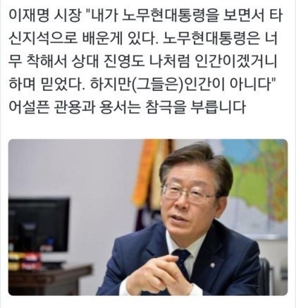 오늘 그알 소감 한방에 요약.jpg | 인스티즈