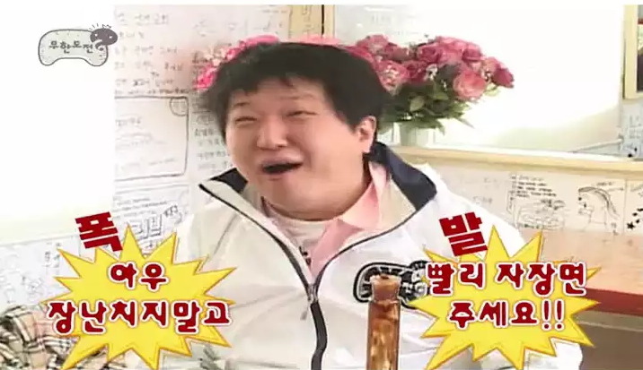 볼때마다 짜장면이 엄청 먹고싶어지는 예능.jpg | 인스티즈