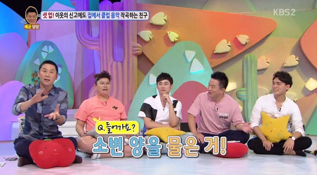 섹드립 기회 놓칠리 없는 동엽신 | 인스티즈
