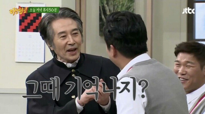 아는형님) 백윤식 이수근 드립 ㅋㅋㅋㅋㅋㅋ | 인스티즈