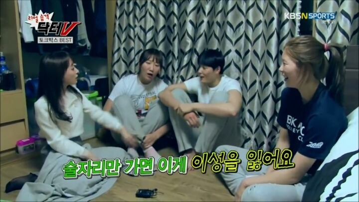 현실 자리야라 불리우는 여배선수 김희진 주량 | 인스티즈