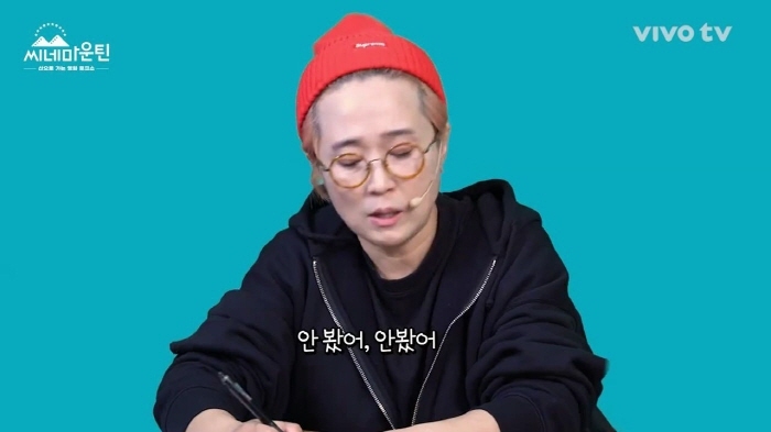 송은이가 영화 곤지암 안 보는 이유 | 인스티즈