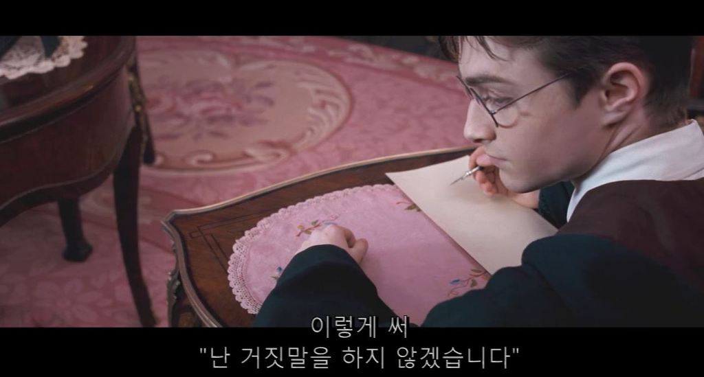 국정화 역사 교과서 사태를 보면서 생각난 해리포터 장면 | 인스티즈