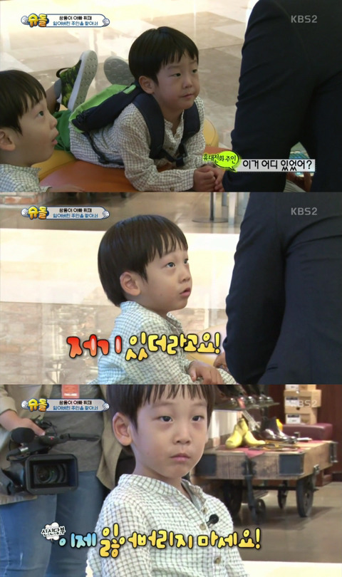 [슈퍼맨이돌아왔다] 잃어버린 휴대폰 찾아준 2인조 (,환장주의) | 인스티즈
