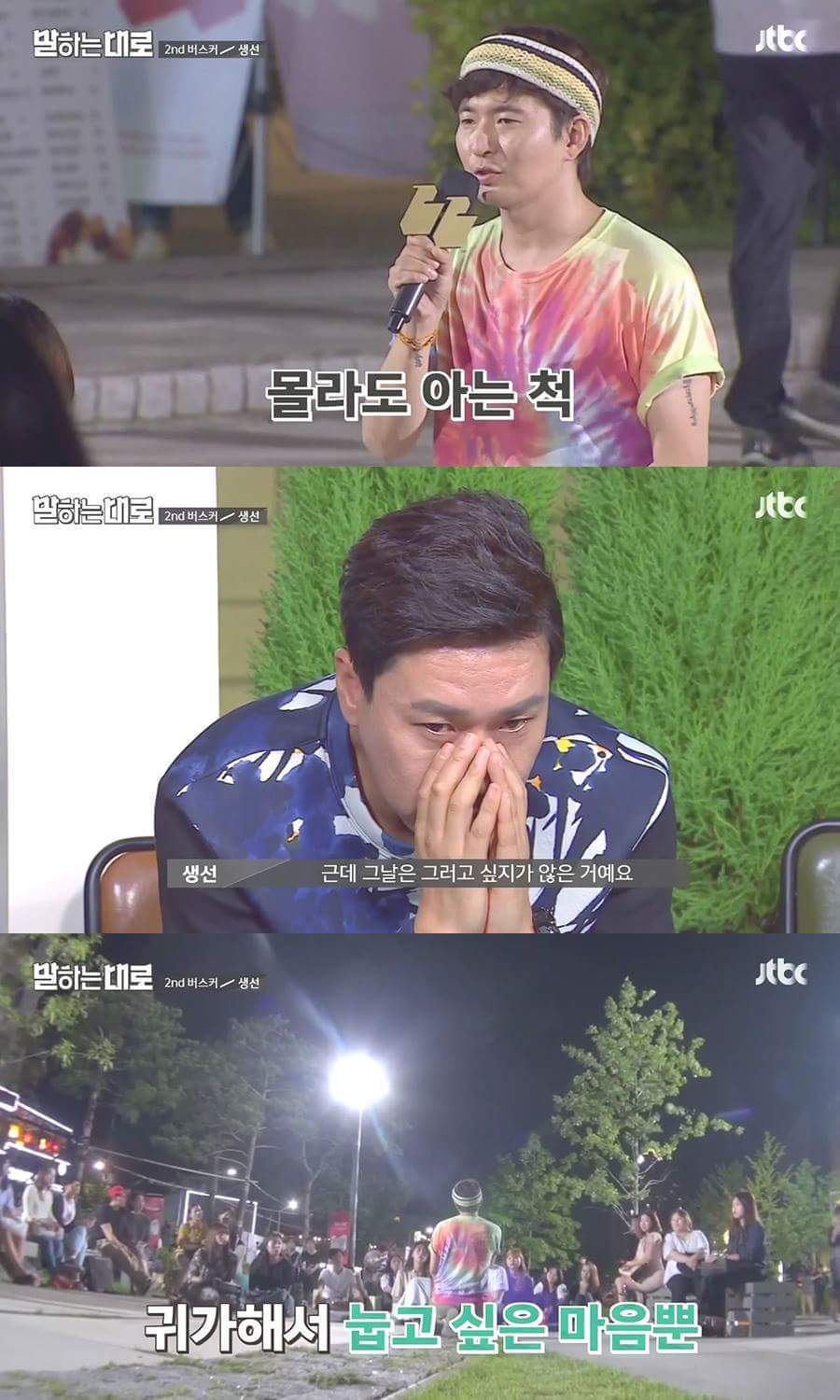 가슴이 먹먹해지는 인생 강연.JPG | 인스티즈