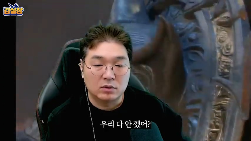 중년게이머 김실장 붉은사막 스포없는 엔딩 후기 | 인스티즈