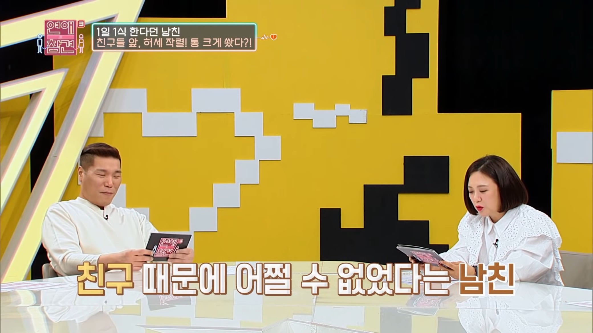진짜 역대급인거같은 "1,333원남".jpg | 인스티즈