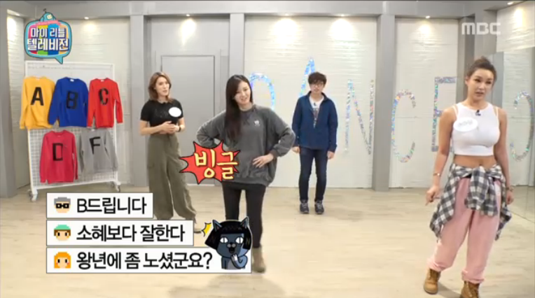 공중파에서 꽤 언급되는 프로듀스101 멤버들.jpg | 인스티즈