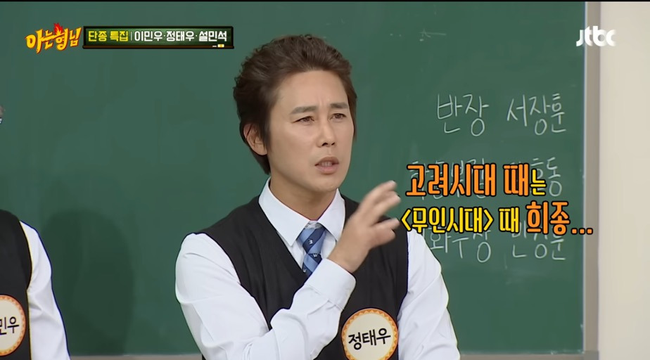 배우 이민우: 너 여인천하도 했어? 너 무인시대도 했어? | 인스티즈