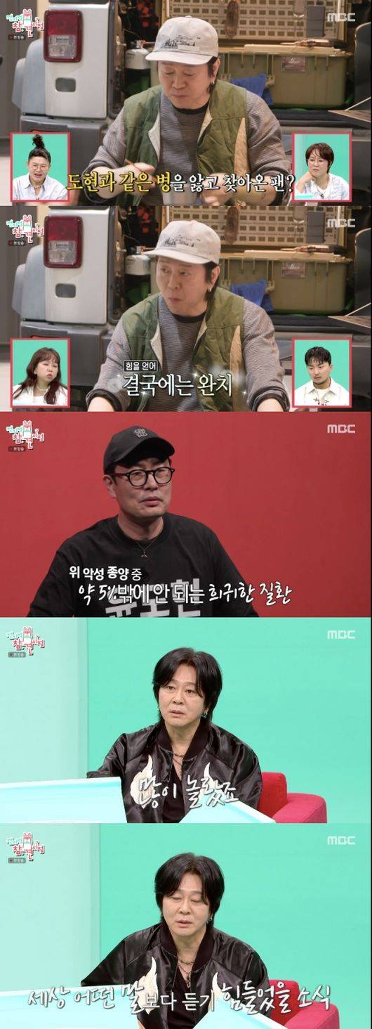 '희귀암 투병' 윤도현 "숨기고 공연 강행..암으로 죽었다 생각하라고” | 인스티즈