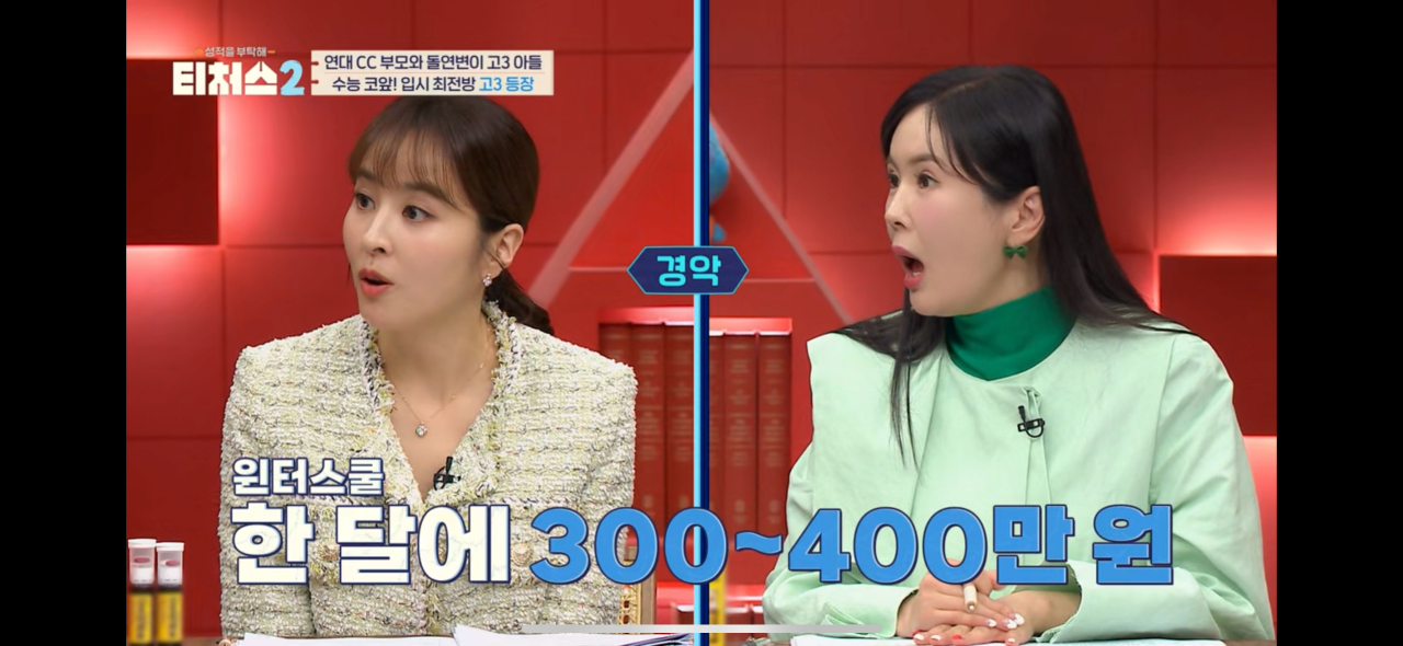 수학점수 안오르는 의외로 간단한 이유.jpg | 인스티즈