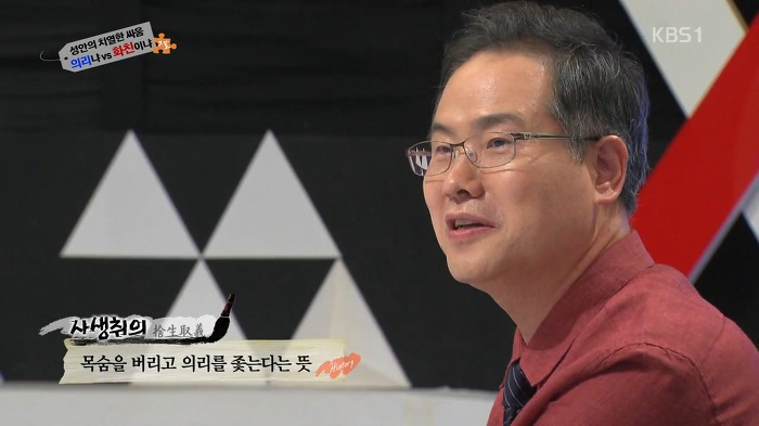 병자호란 척화파의 관점에서 이해해보기.jpg | 인스티즈