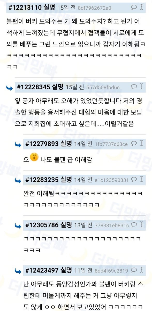 중국이 캡틴아메리카 시리즈를 좋아하는 이유 | 인스티즈