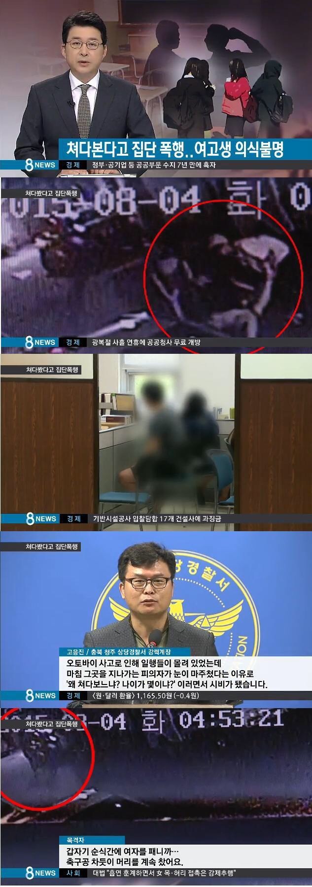 함부로 쳐다보면 안되는 나라.jpg | 인스티즈