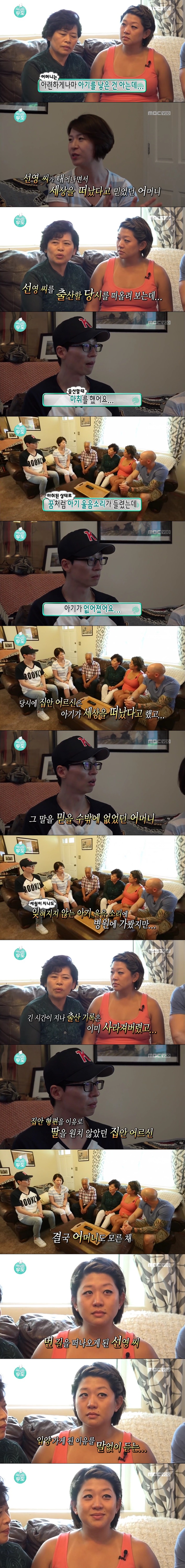 [배달의무도] 출산을 앞둔 미국에 입양된 여동생을 위해 음식 배달을 신청한 사연(+실제 기사 추가) | 인스티즈