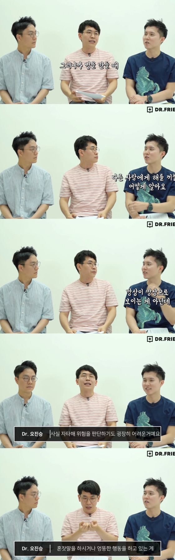 조현병 환자들에게 강제입원이 필요한 이유 | 인스티즈
