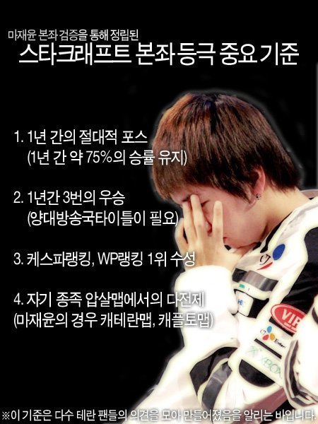 사건사고를 떠나서 스타 프로게이머들이 인정하는 최고의 저그중 한명 | 인스티즈