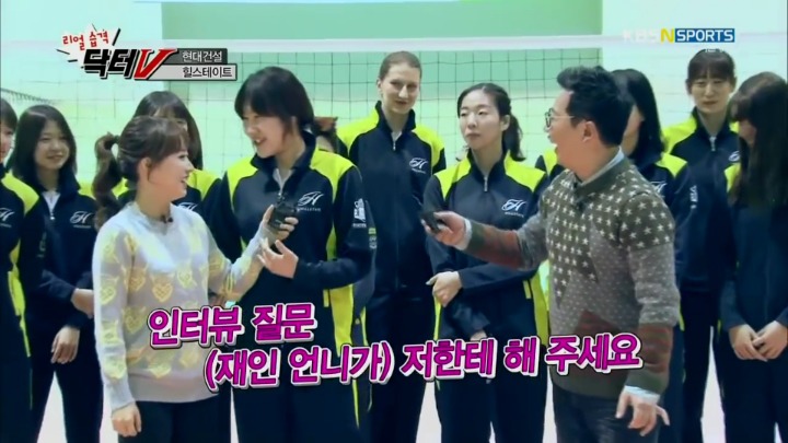 오프닝부터 주장 놀리는 남자MC.jpg | 인스티즈