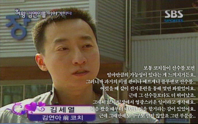 피겨계에서 김연아의 위치 | 인스티즈