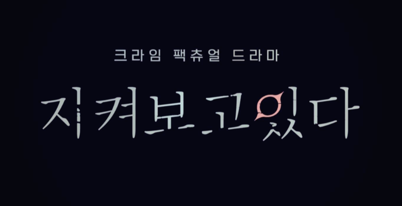 민아가 당한 끔찍한 스토킹의 과정 ..jpg | 인스티즈