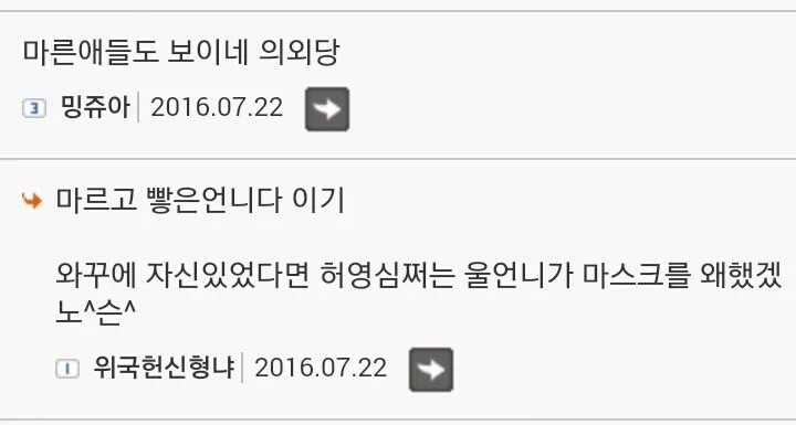 저러다가 밤 되면 10만원에 다리 벌리는거 아니냐ㅋㅋㅋㅋ | 인스티즈