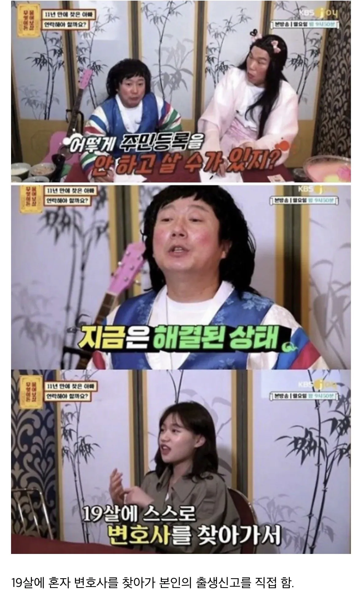 단돈 200만원으로 인해 자살을 선택한 여성 | 인스티즈