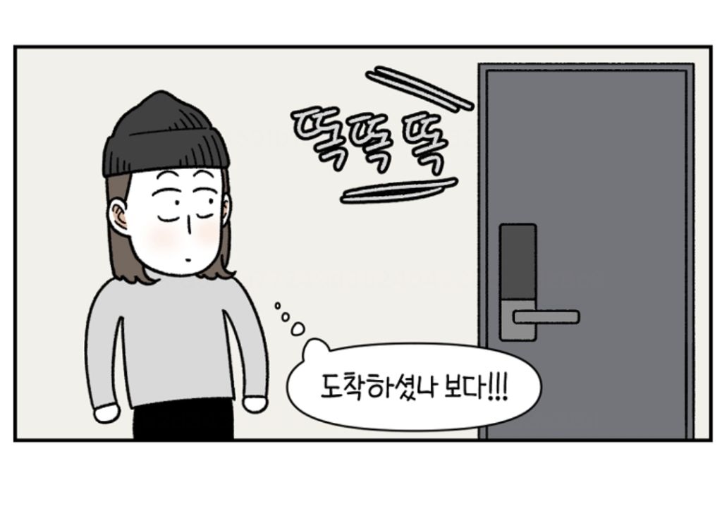강아지 있다고 해서 일부러 이 집으로 일하러 온건데ㅜㅜ | 인스티즈