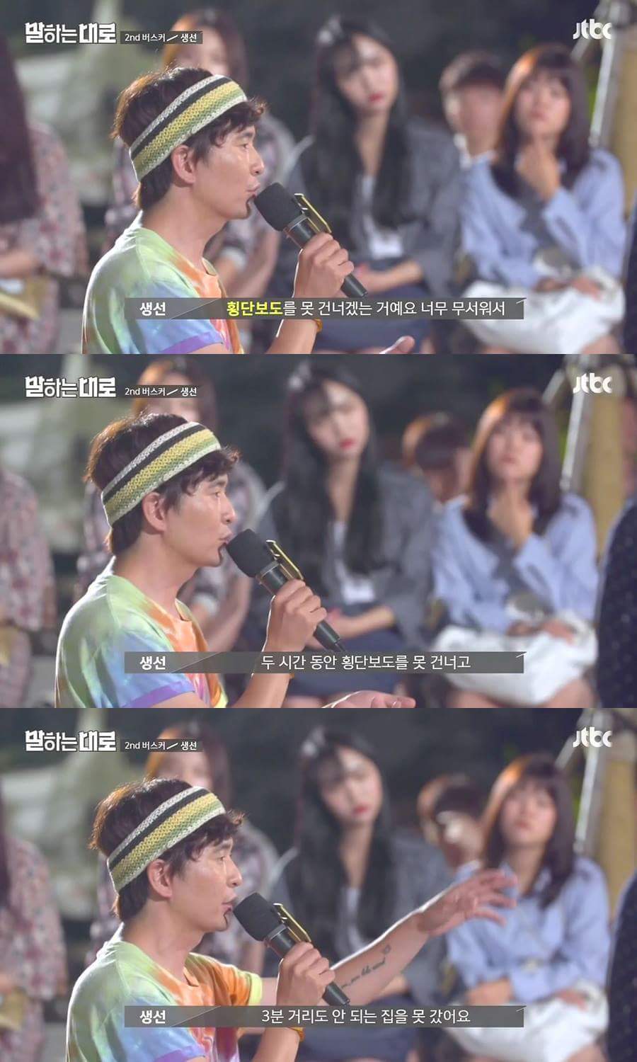 가슴이 먹먹해지는 인생 강연.JPG | 인스티즈