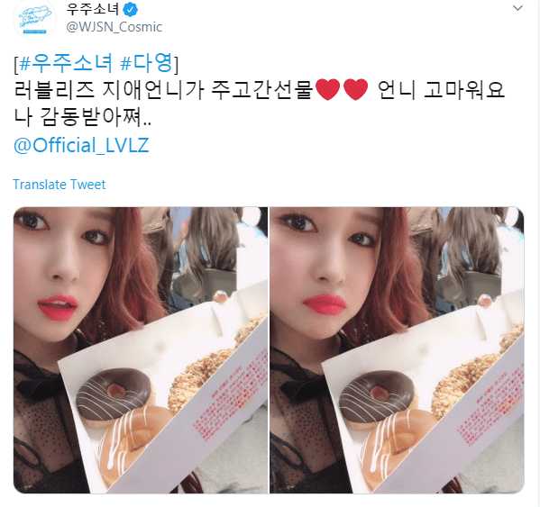 러블리즈가 다른 사람들이랑 친해질때 주로 사용하는 방법.jpg | 인스티즈