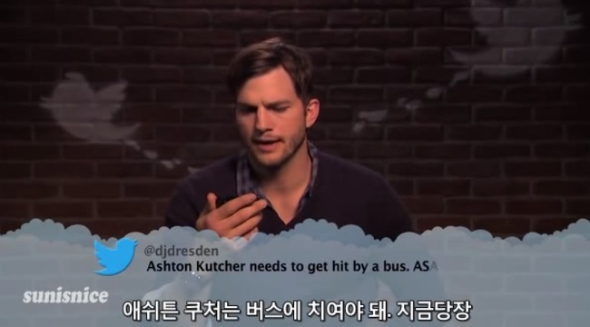 자신에 대한 악플을 읽는 연예인들과 대통령ㄷㄷㄷ.jpg | 인스티즈