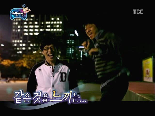 무한도전 은근한 감동과 여운이 오래 남았던 특집 jpg | 인스티즈