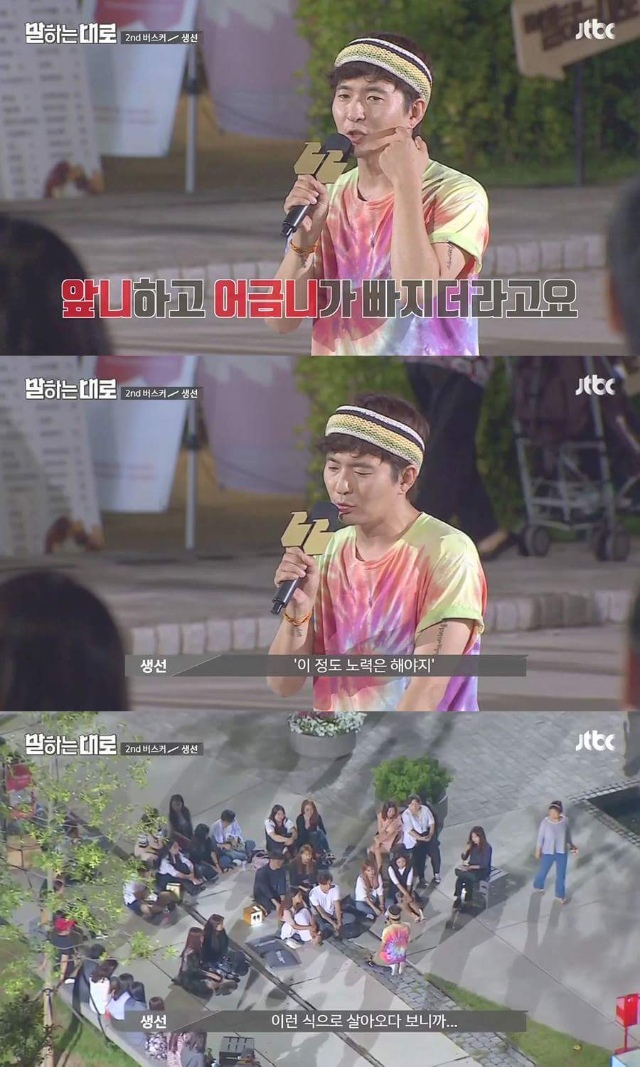 가슴이 먹먹해지는 인생 강연.JPG | 인스티즈
