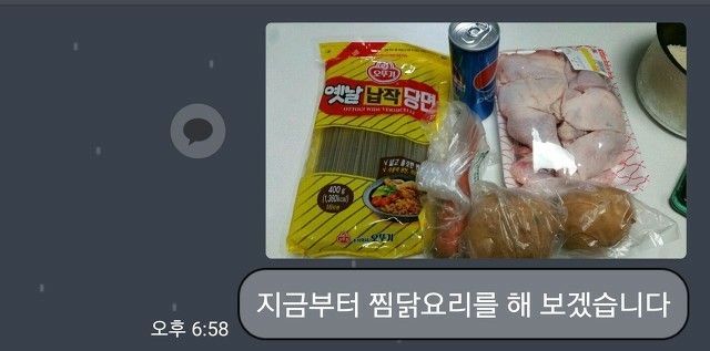 소스는 비와이~왔습니다 | 인스티즈