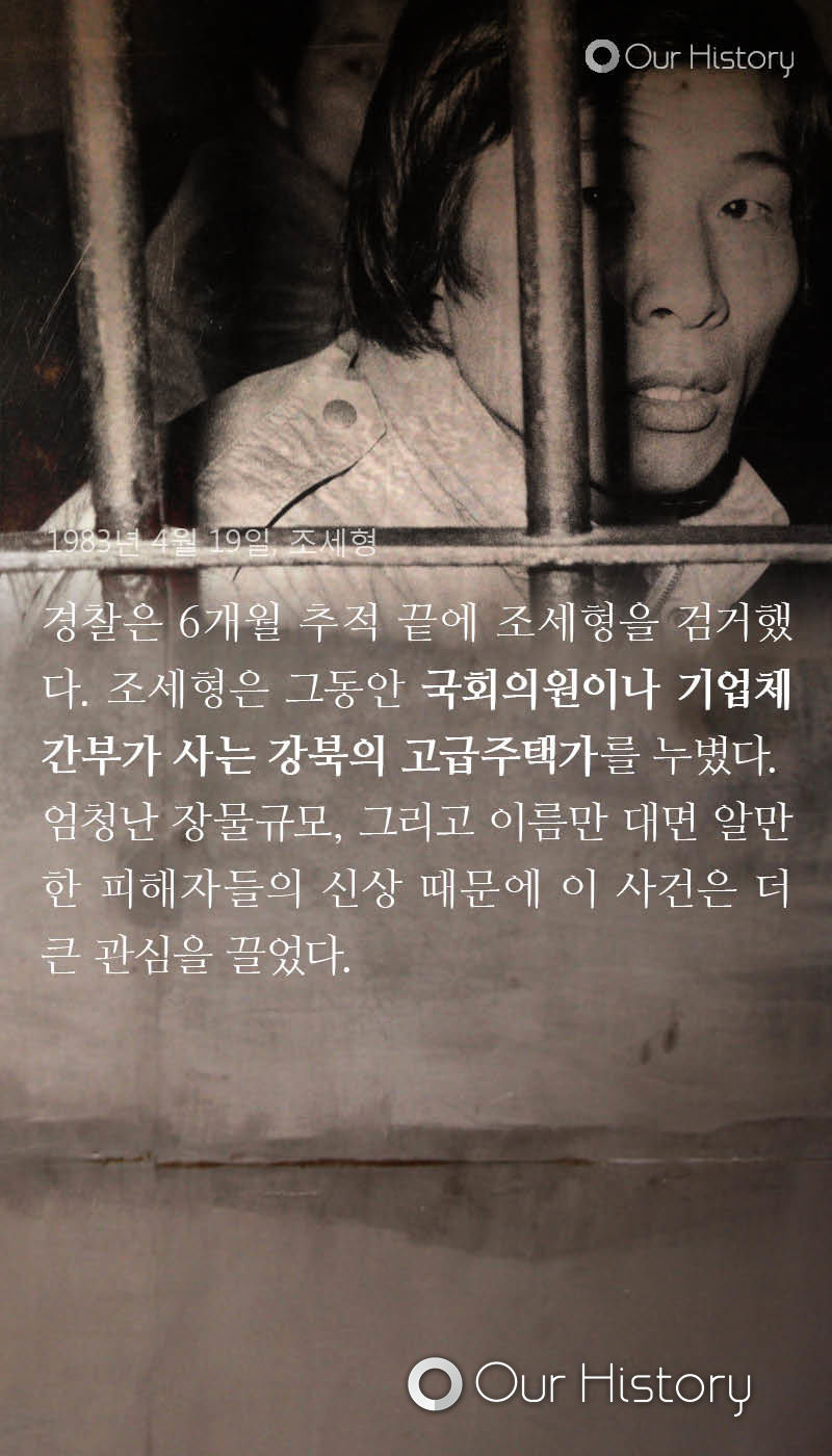 대도에서 좀도둑으로... | 인스티즈