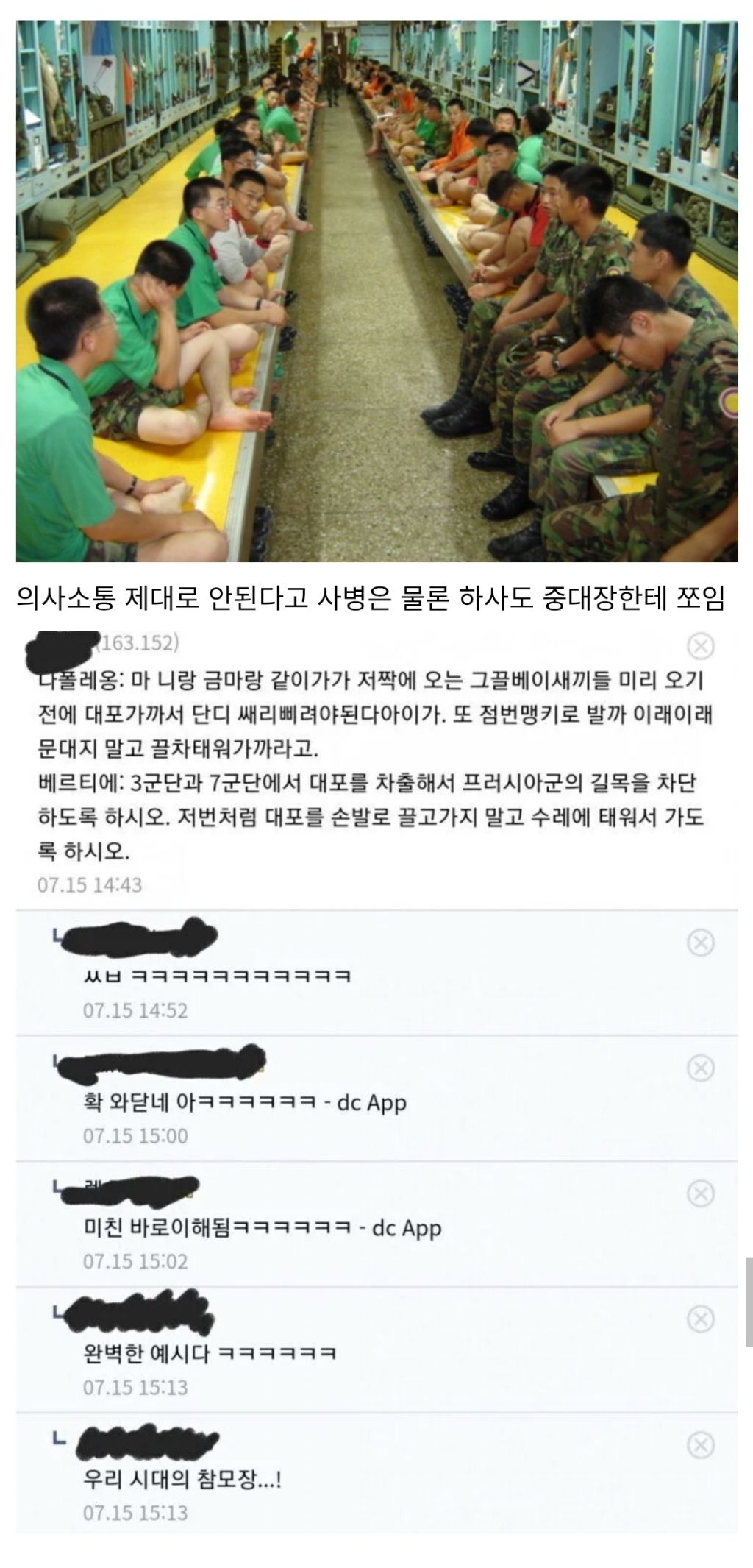 사투리쓰면 제일 고생한다는 곳 | 인스티즈