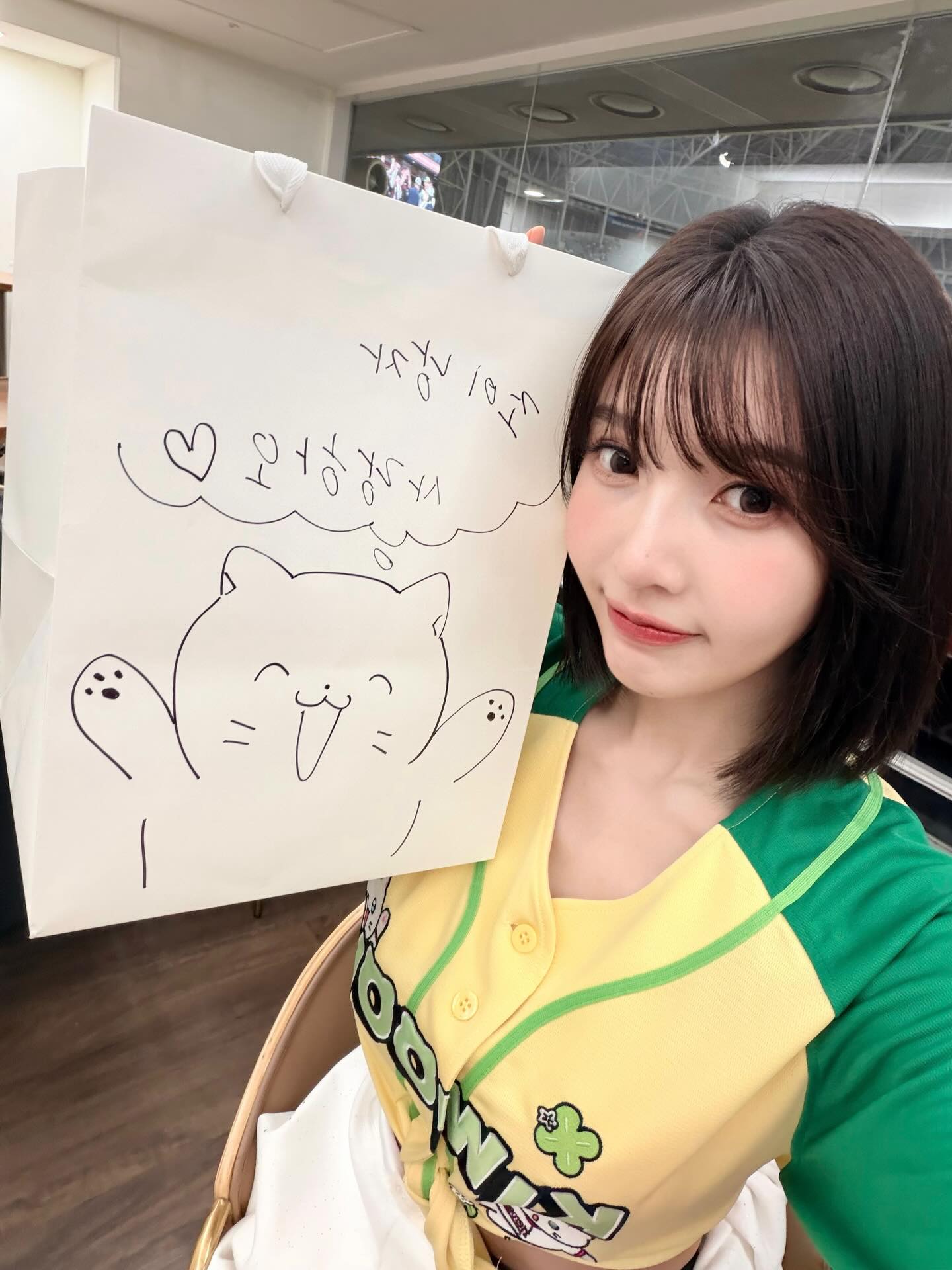 레드벨벳 조이 근황..jpg | 인스티즈