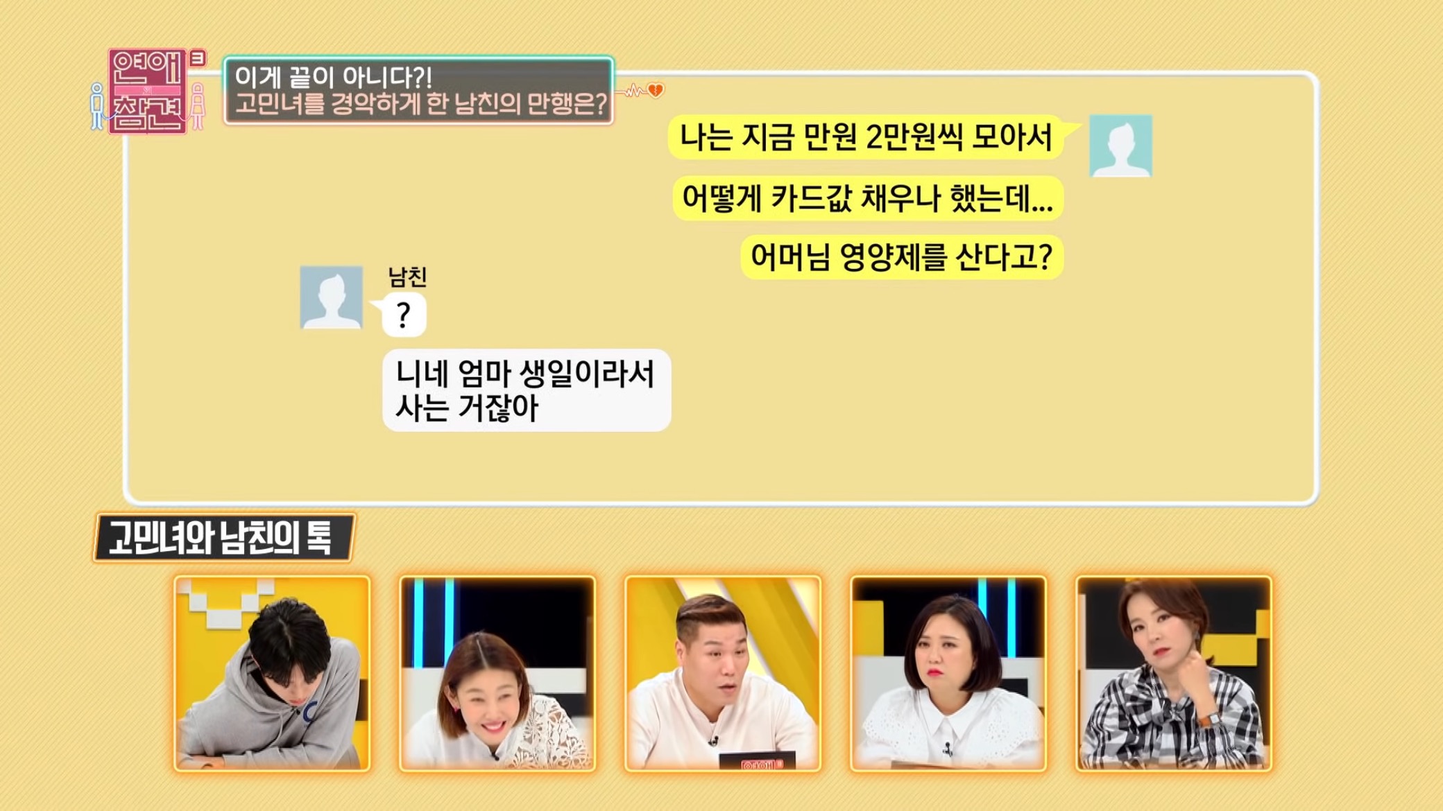 진짜 역대급인거같은 "1,333원남".jpg | 인스티즈